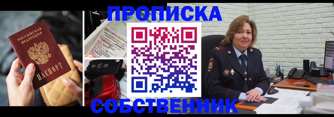 где прописаться в Лодейном Поле